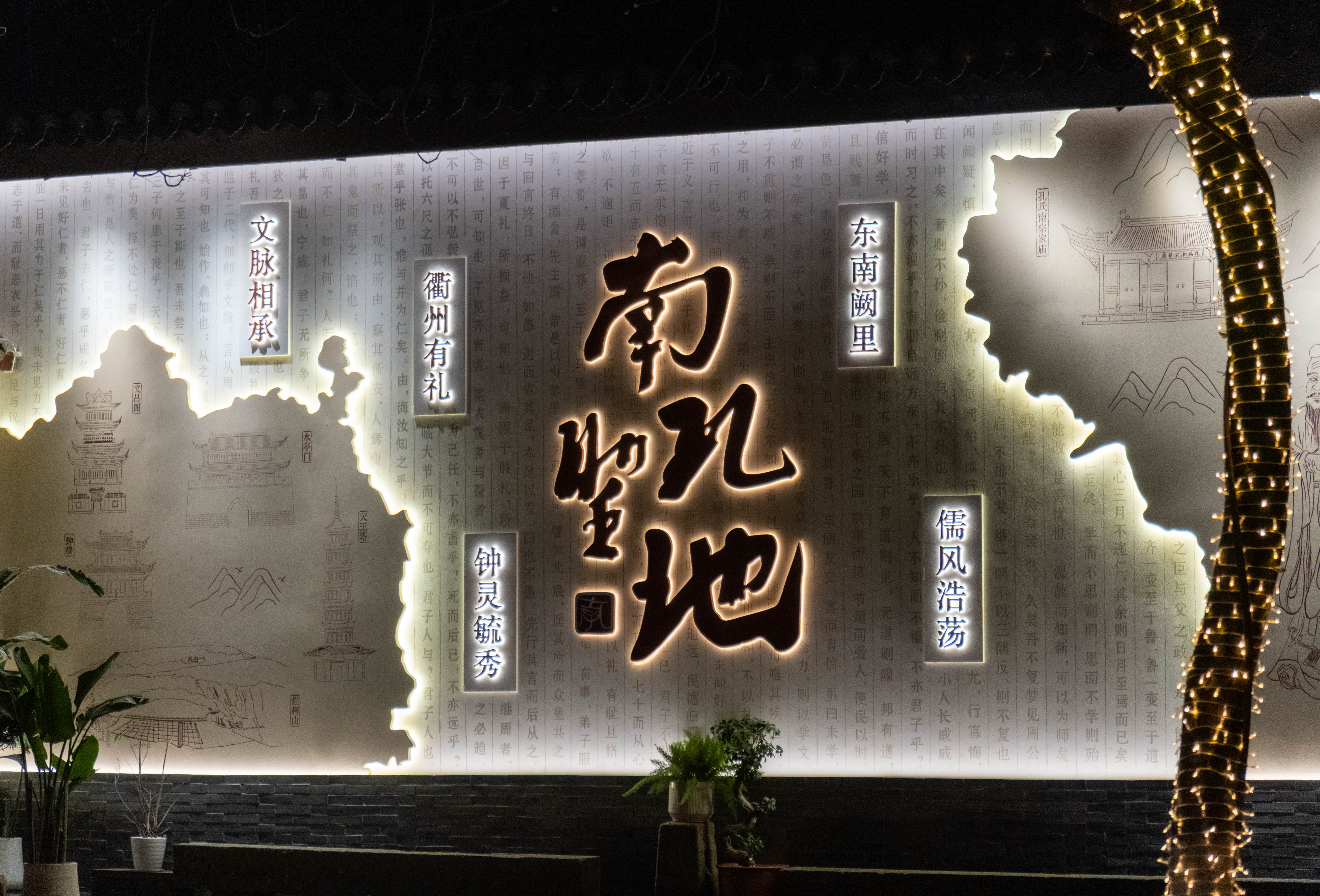衢州旅行照片,黄昏时刻的街景